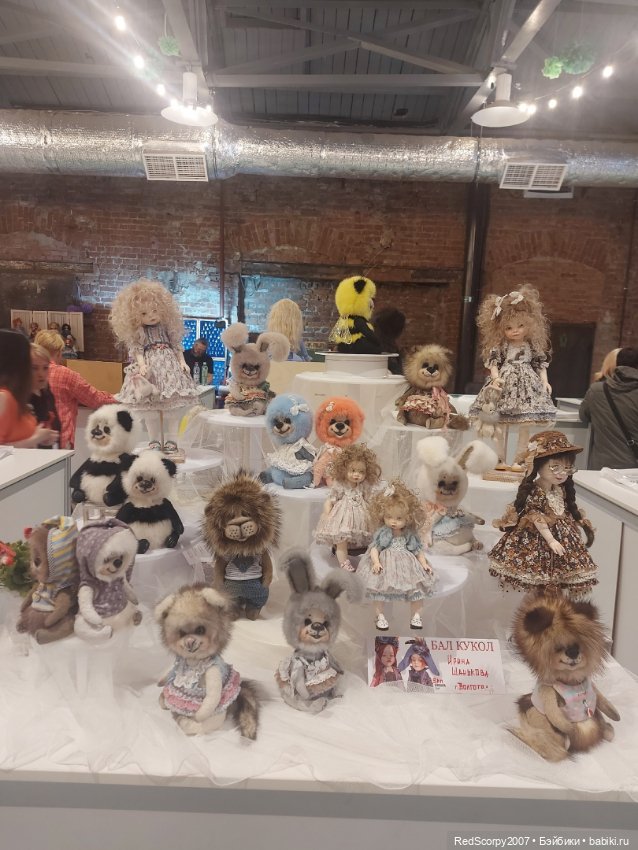 Пушистики- игрушки и Куколки - Милашки от Ирины Шаньковой г. Волгоград на БАЛУ КУКОЛ в Санкт-Петербурге (фото 2)