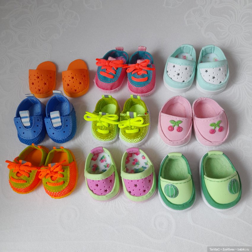 Булок много не бывает? ( Mia & Mio Nines D'Onil )