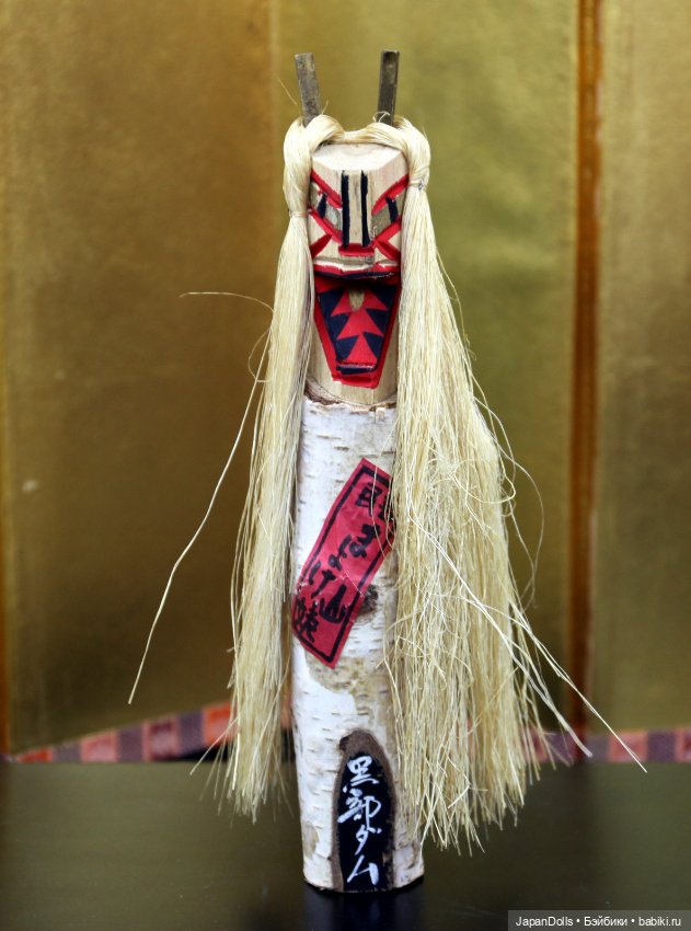 Ямамба – новый экспонат на выставке "Япония. Куклы, сказки и легенды"