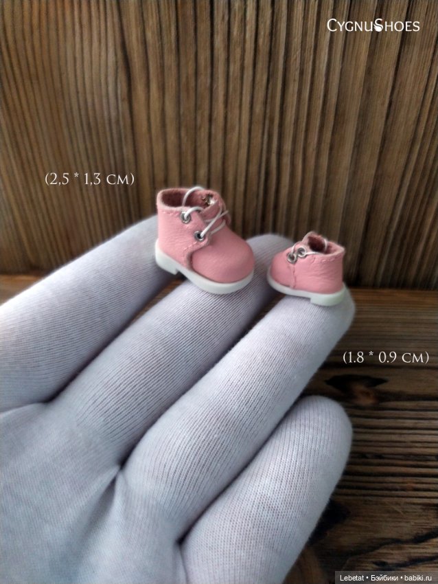 Обувь с половину рубля — Одежда и обувь для кукол своими руками: фото (фото 2)