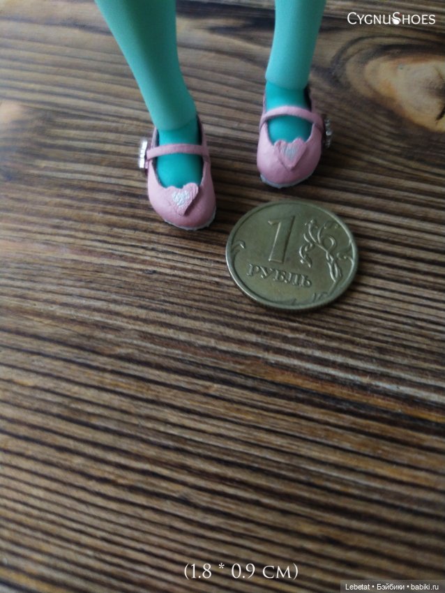 Обувь с половину рубля — Одежда и обувь для кукол своими руками: фото (фото 9)