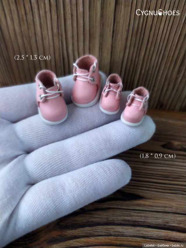 Обувь с половину рубля — Одежда и обувь для кукол своими руками: фото