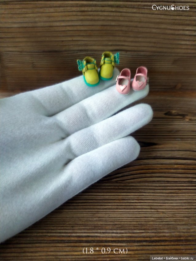 Обувь с половину рубля — Одежда и обувь для кукол своими руками: фото (фото 10)