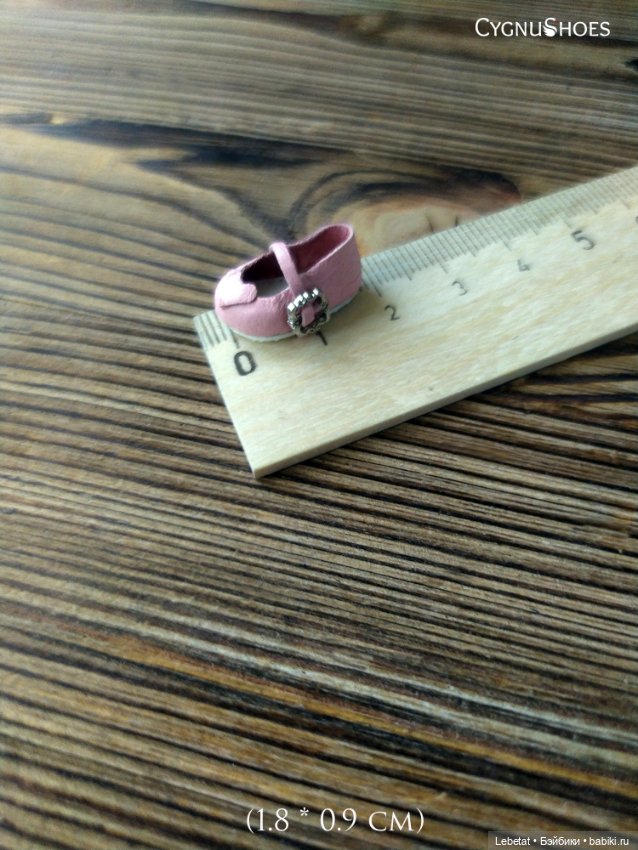 Обувь с половину рубля — Одежда и обувь для кукол своими руками: фото (фото 7)