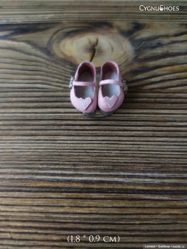 Обувь с половину рубля — Одежда и обувь для кукол своими руками: фото (фото 8)