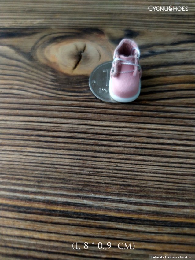 Обувь с половину рубля — Одежда и обувь для кукол своими руками: фото (фото 3)