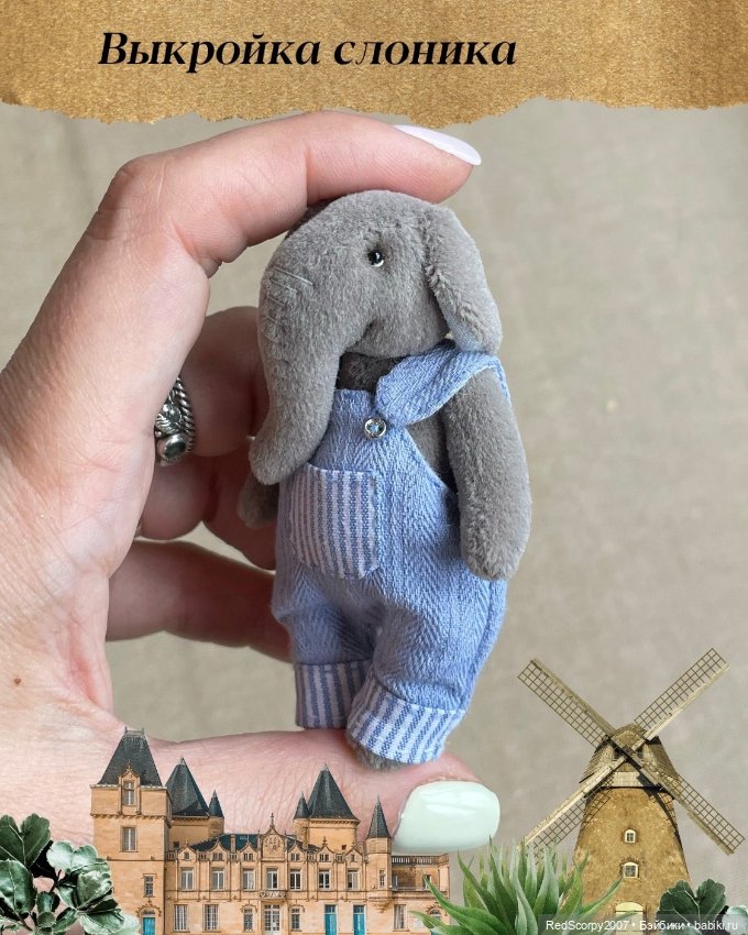 Миниатюрные тедди мишки и их друзья от Яны Колясниковой на "Балу Кукол" в Севкабель Порту май 2023 года (фото 3)