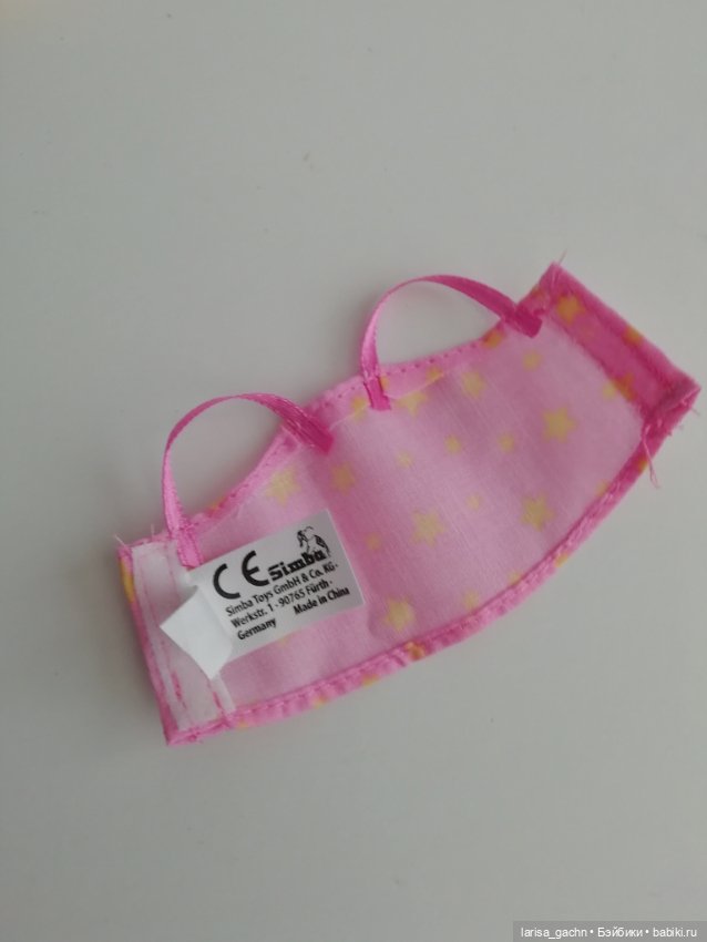 Распаковочка-куклы и пупсики "Симба"