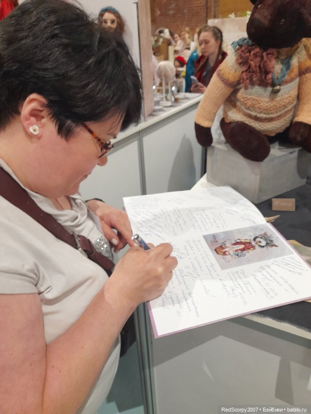 Большие мишки от Маруси Пилюгиной на Балу в Севрабеле. май 2023 года