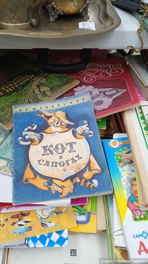 Волшебная лавка или как я во Владивосток съездила (фото 2)