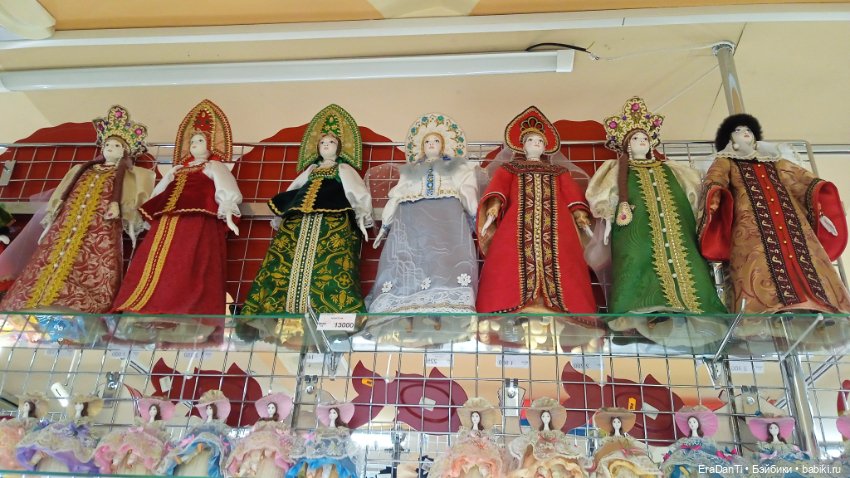 Волшебная лавка или как я во Владивосток съездила