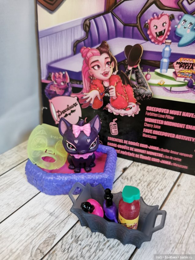 Дракулаура — Куклы Monster High и Ever After High: G1 (фото 4)