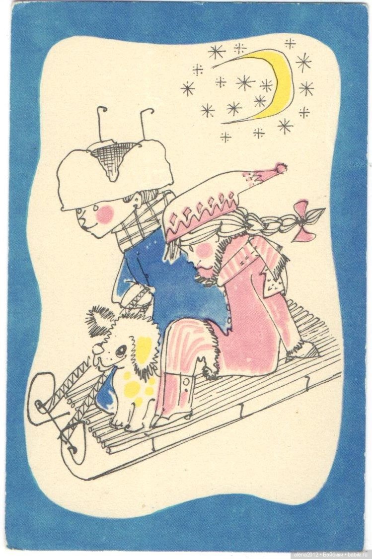 Много счастья — Культура