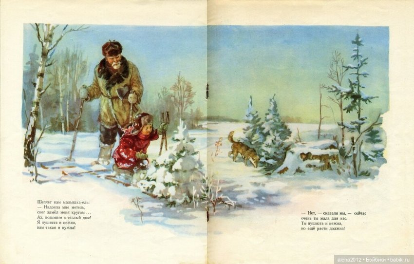 Много счастья — Культура