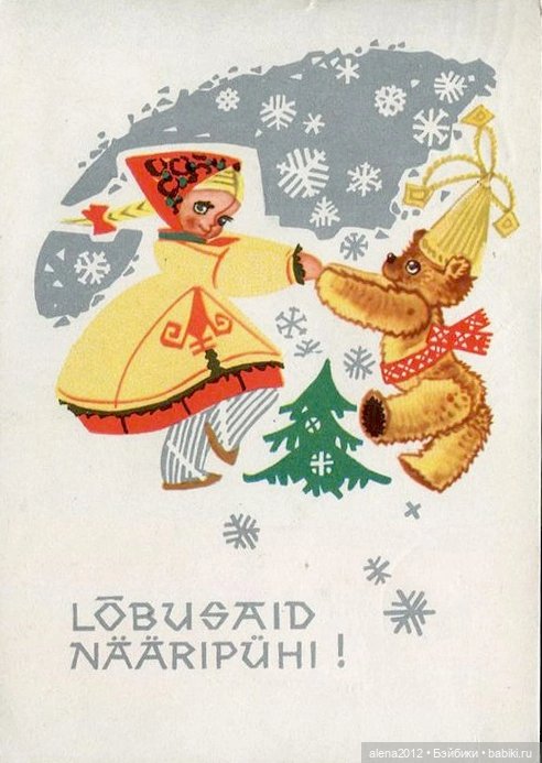 Много счастья — Культура