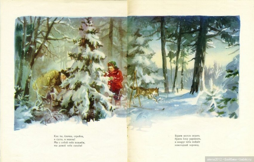 Много счастья — Культура