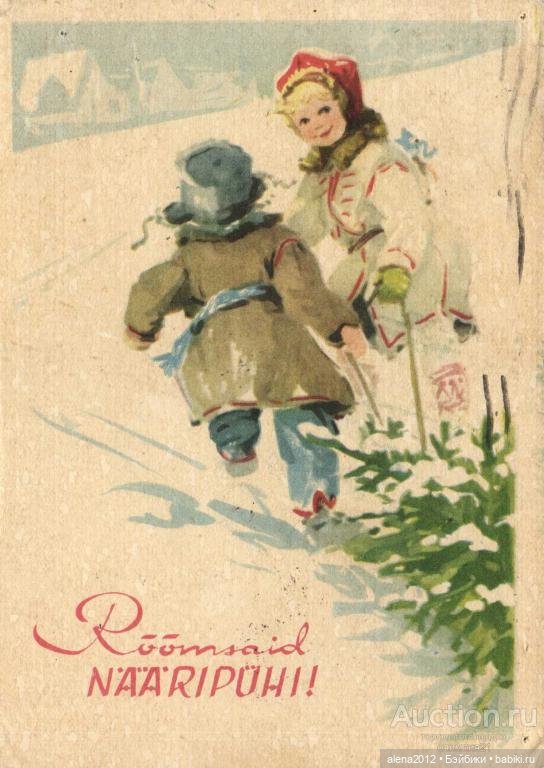 Много счастья — Культура