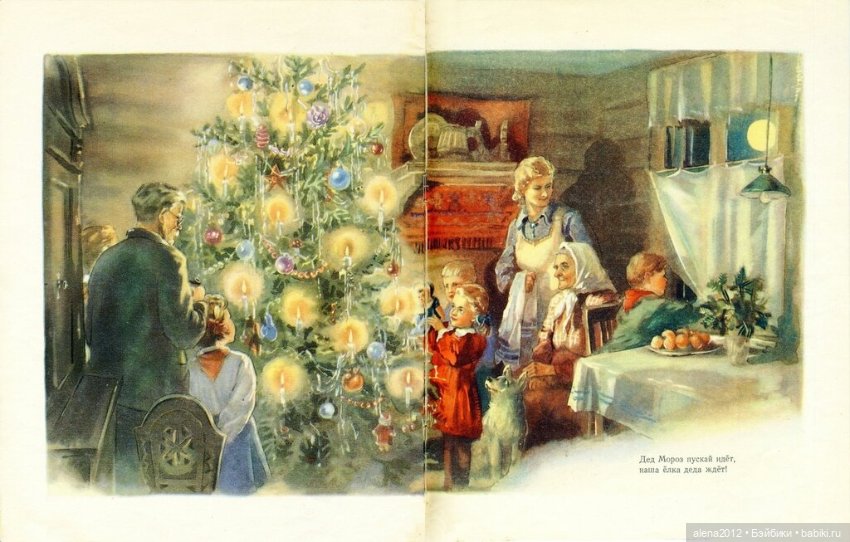 Много счастья — Культура