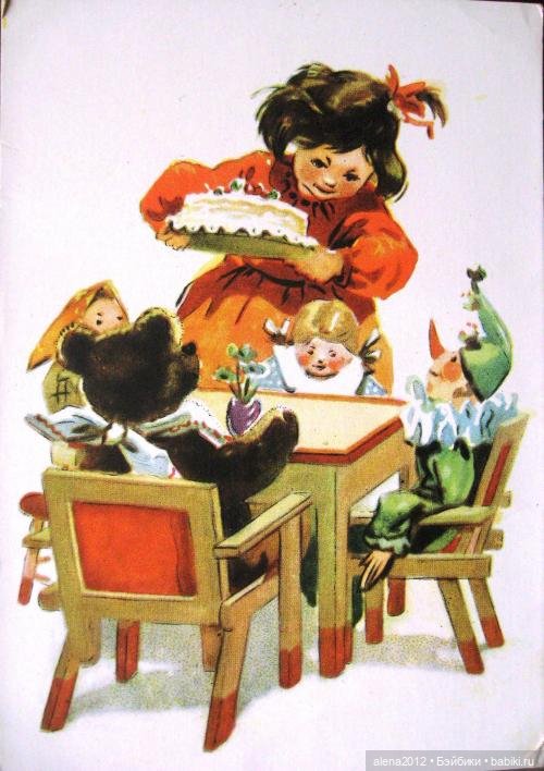 Много счастья — Культура