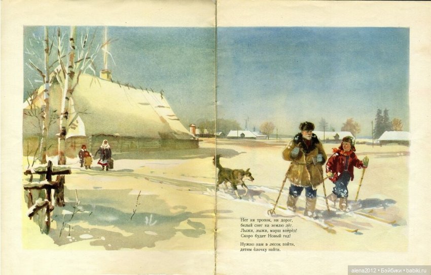 Много счастья — Культура