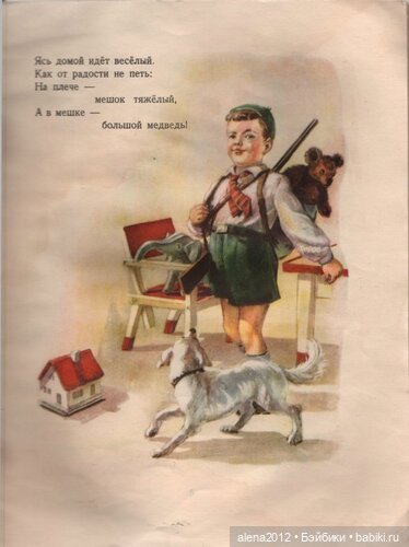 Много счастья — Культура