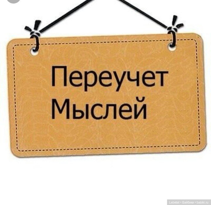 Последнее может стать последним