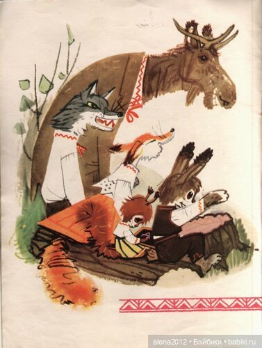 Много счастья — Культура