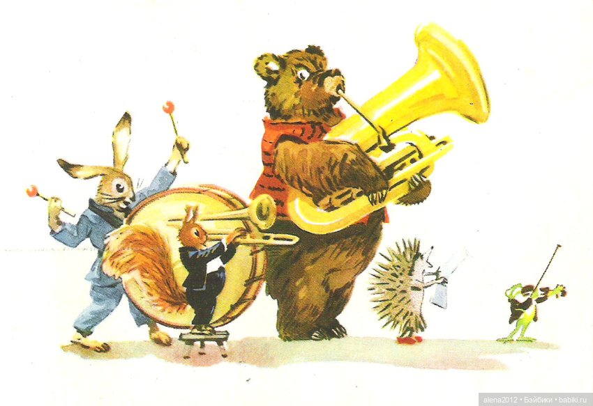 Много счастья — Культура