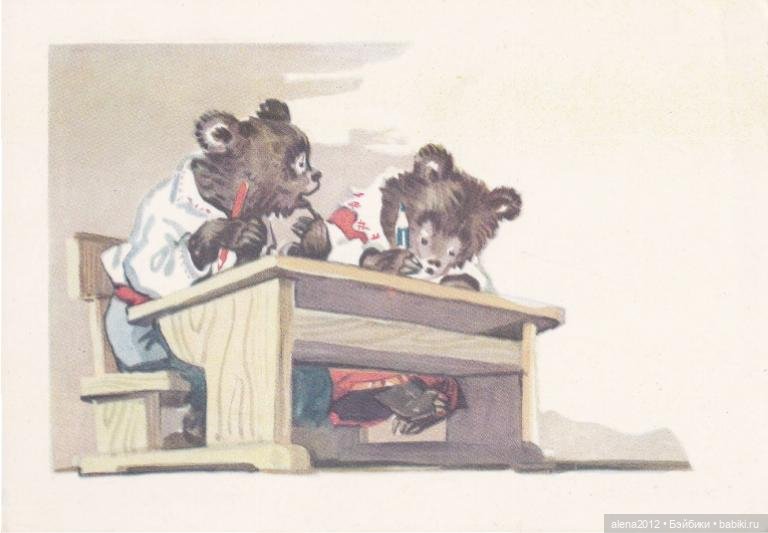 Много счастья — Культура