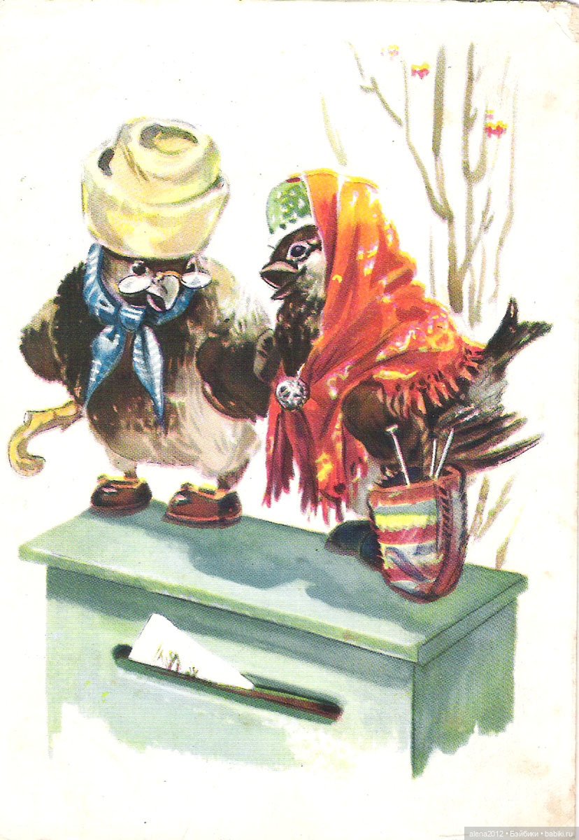 Много счастья — Культура