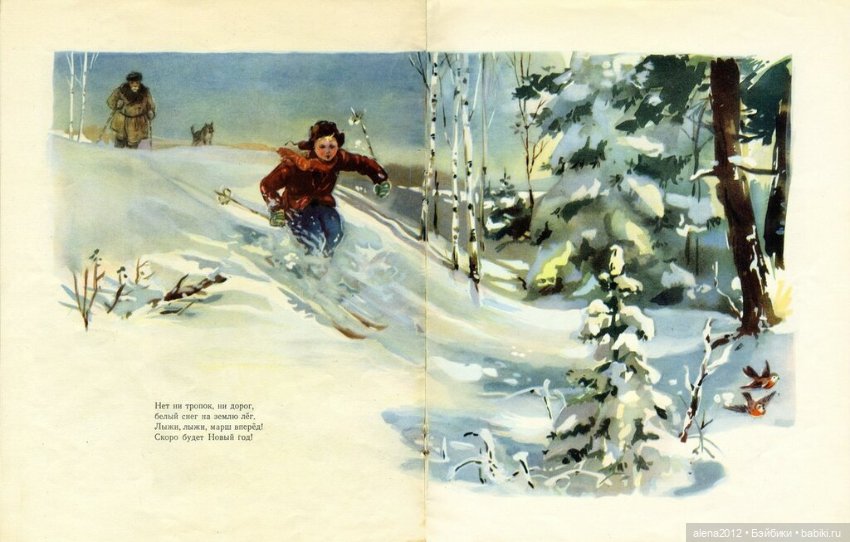 Много счастья — Культура