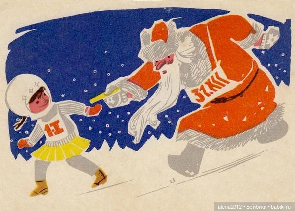 Много счастья — Культура