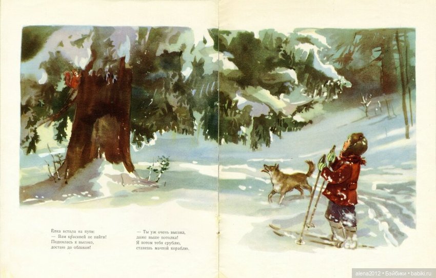 Много счастья — Культура