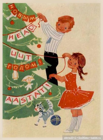 Много счастья — Культура