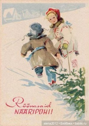 Много счастья — Культура