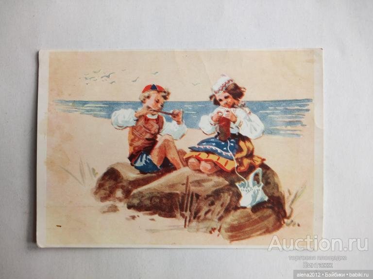 Много счастья — Культура