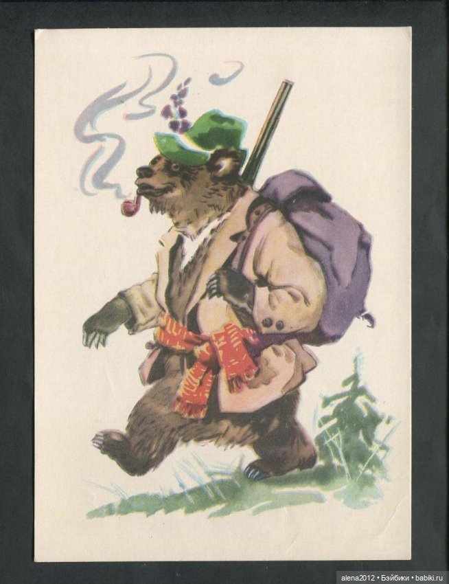 Много счастья — Культура