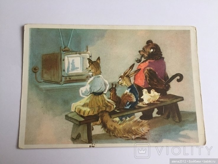 Много счастья — Культура