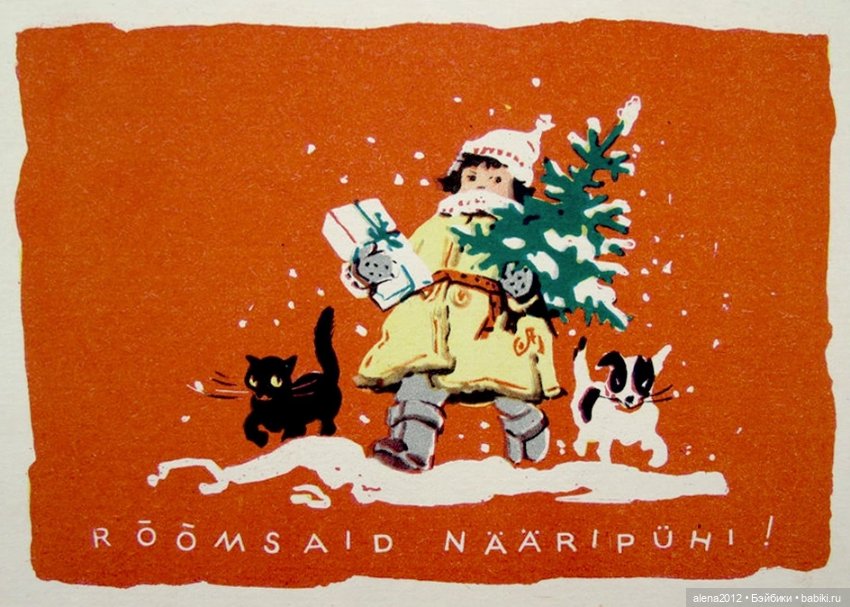 Много счастья — Культура