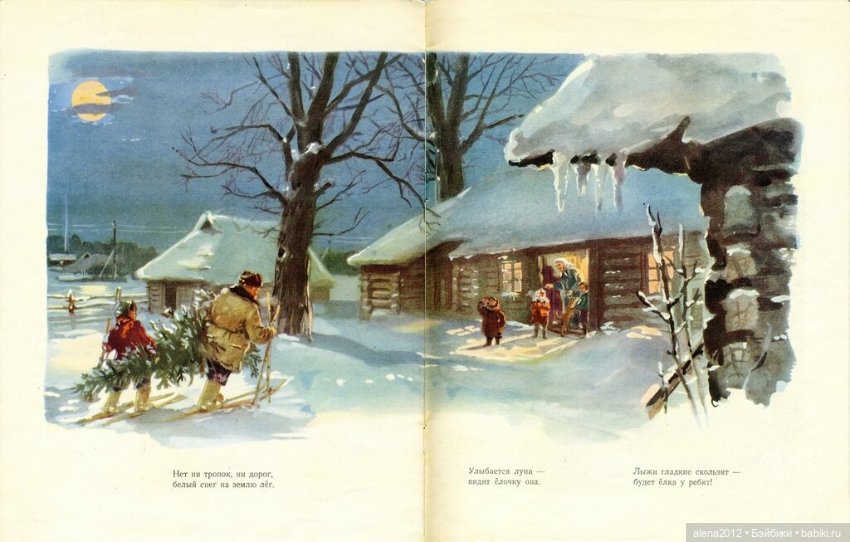 Много счастья — Культура