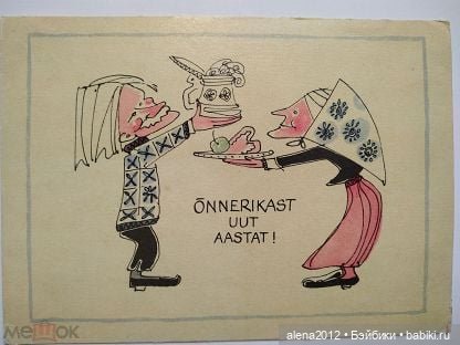 Много счастья — Культура