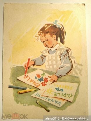 Много счастья — Культура