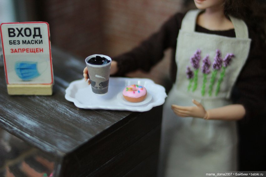 Пекарня — Зарисовки из кукольной жизни: фотоистории (фото 5)