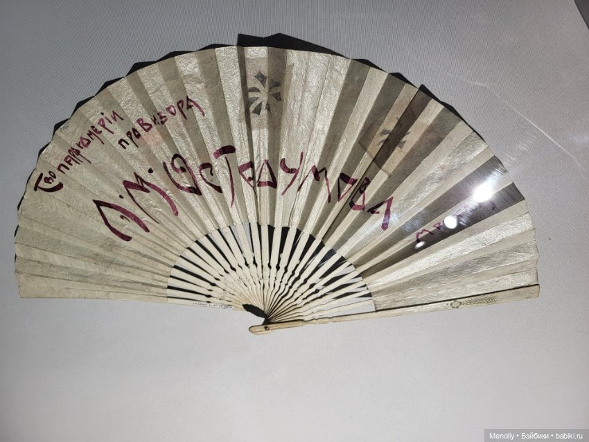 Прекрасный аксессуар — Культура