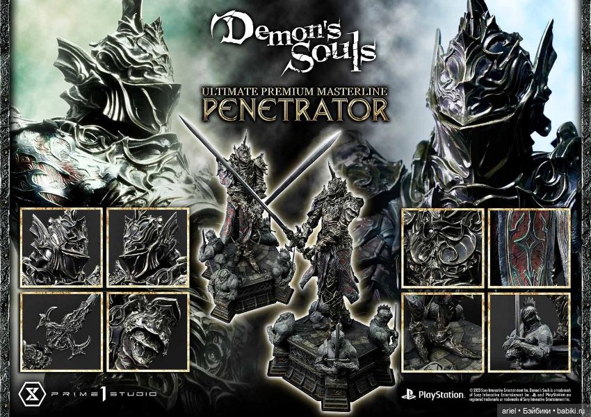 Prime 1 Studio анонсировали статую Пронзающего по мотивам игры "Demon’s Souls" (фото 10)