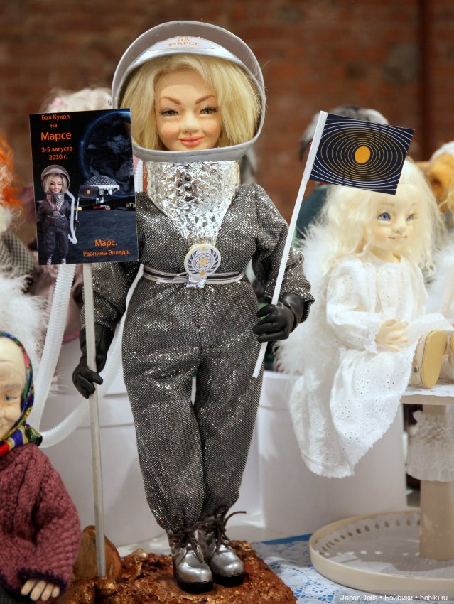 «Бал авторских кукол» в Санкт-Петербурге 11-14 мая 2023 года часть 11