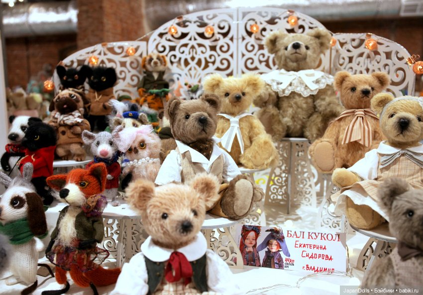 «Бал авторских кукол» в Санкт-Петербурге 11-14 мая 2023 года часть 11