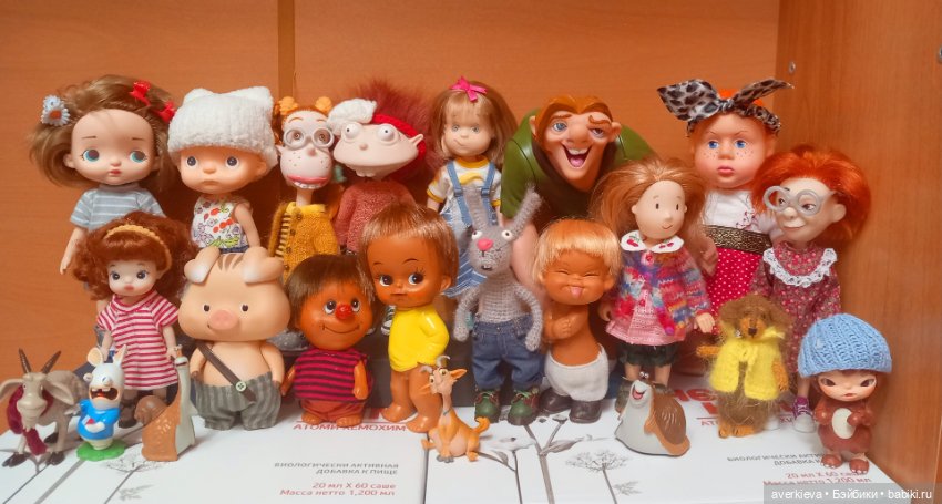 На "первый- второй" рассчитайся! Или перепись моих сожителей