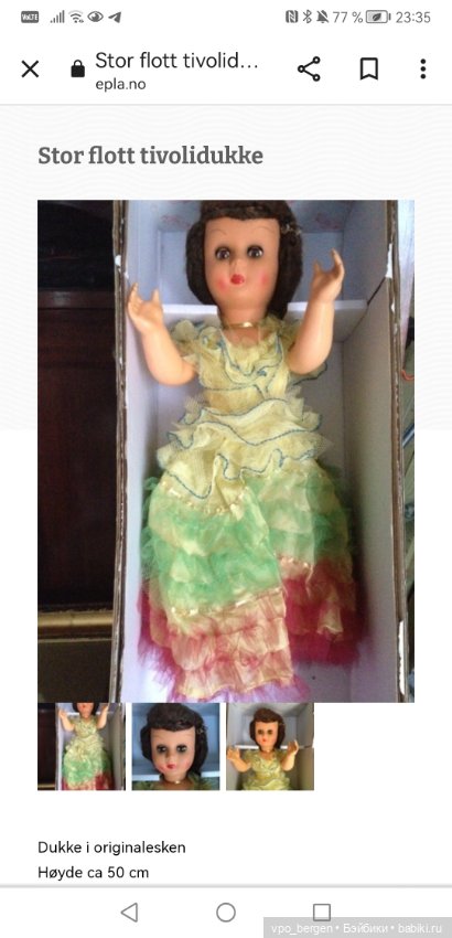 Невероятные приключения итальянцев в Норвегии (фото 2)