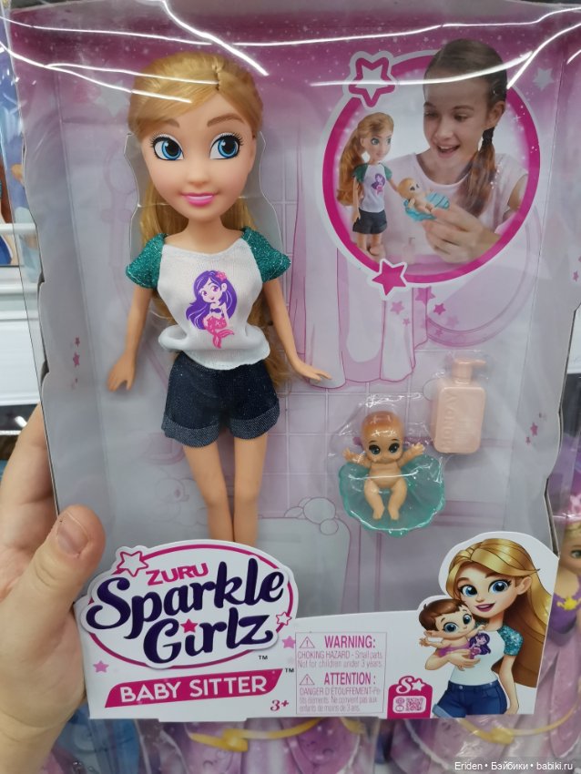 Новый тип пупсов. Sparkle Girlz (фото 3)